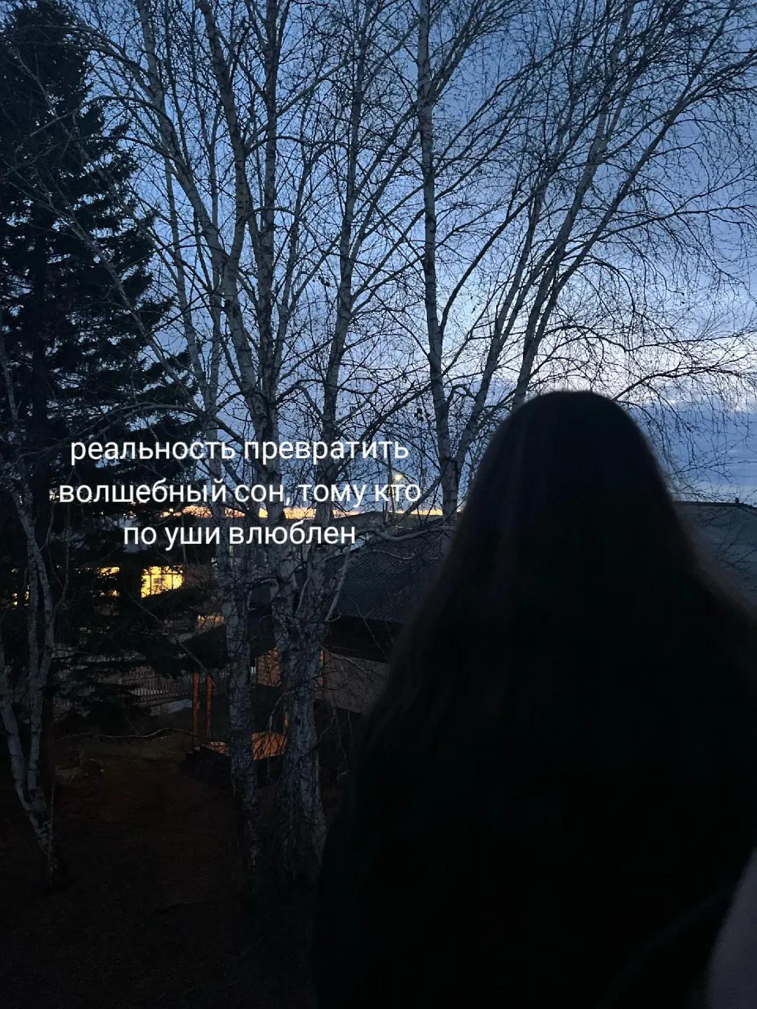 @риша меф