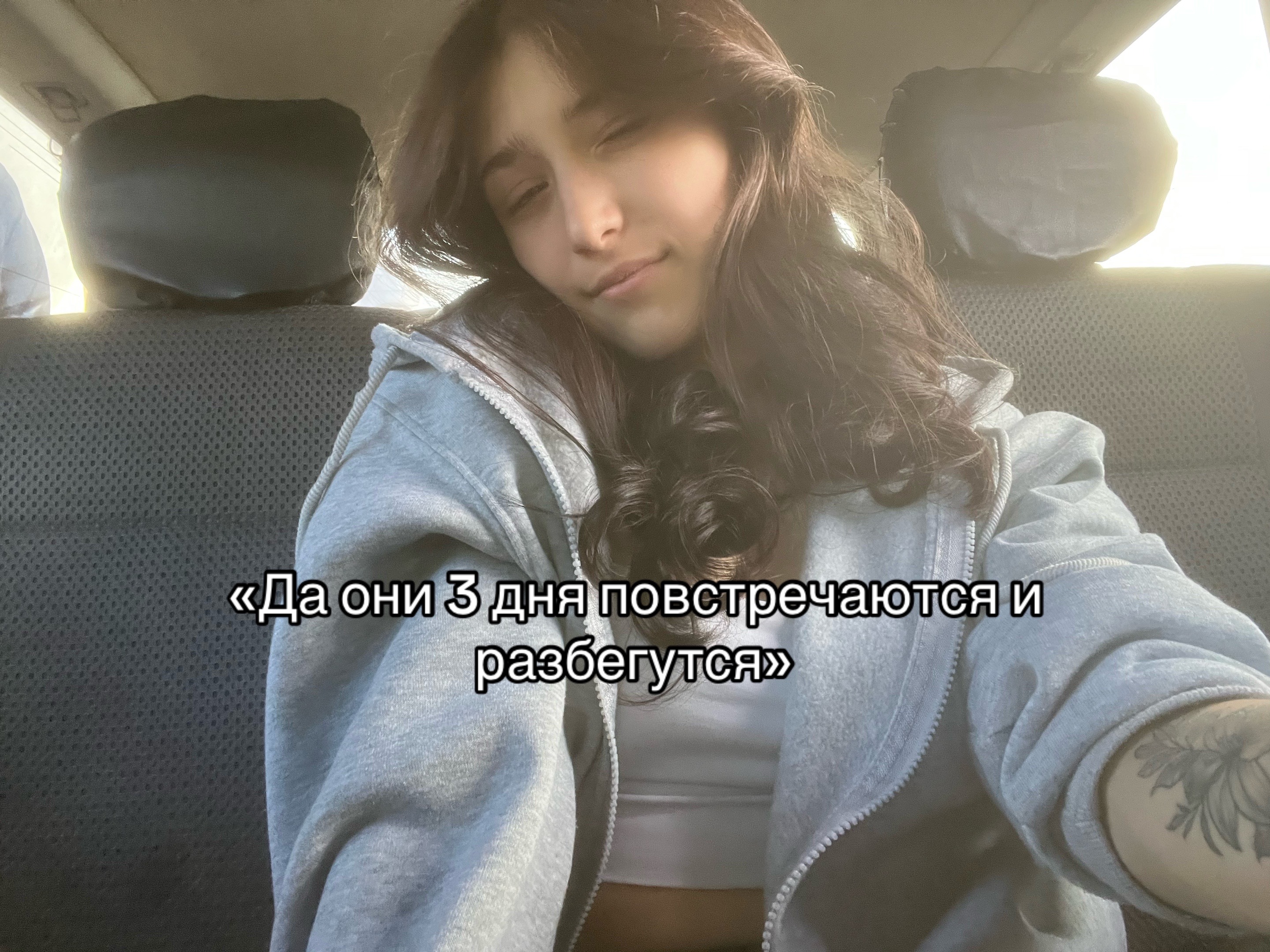 @Таня