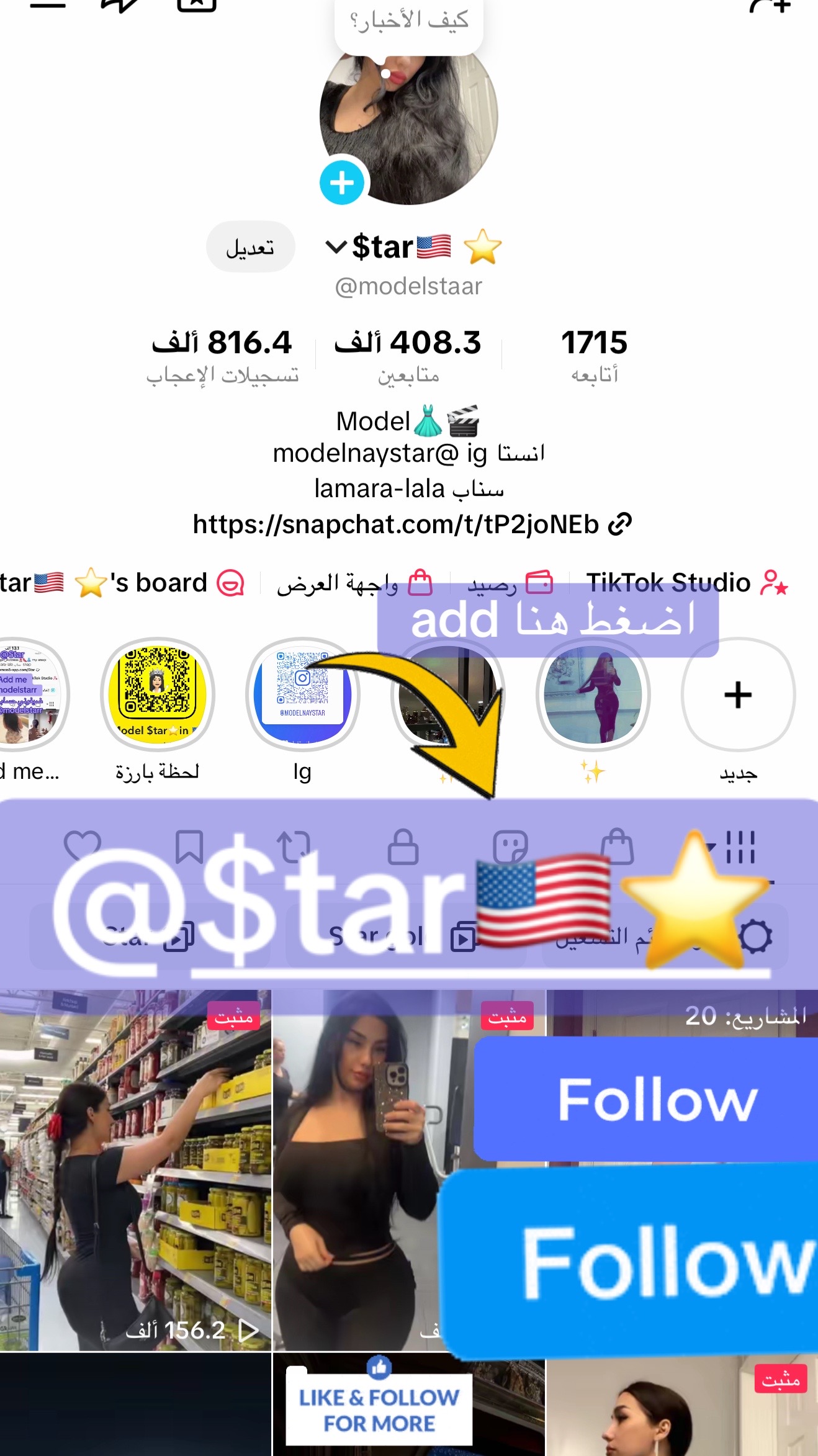 @Star