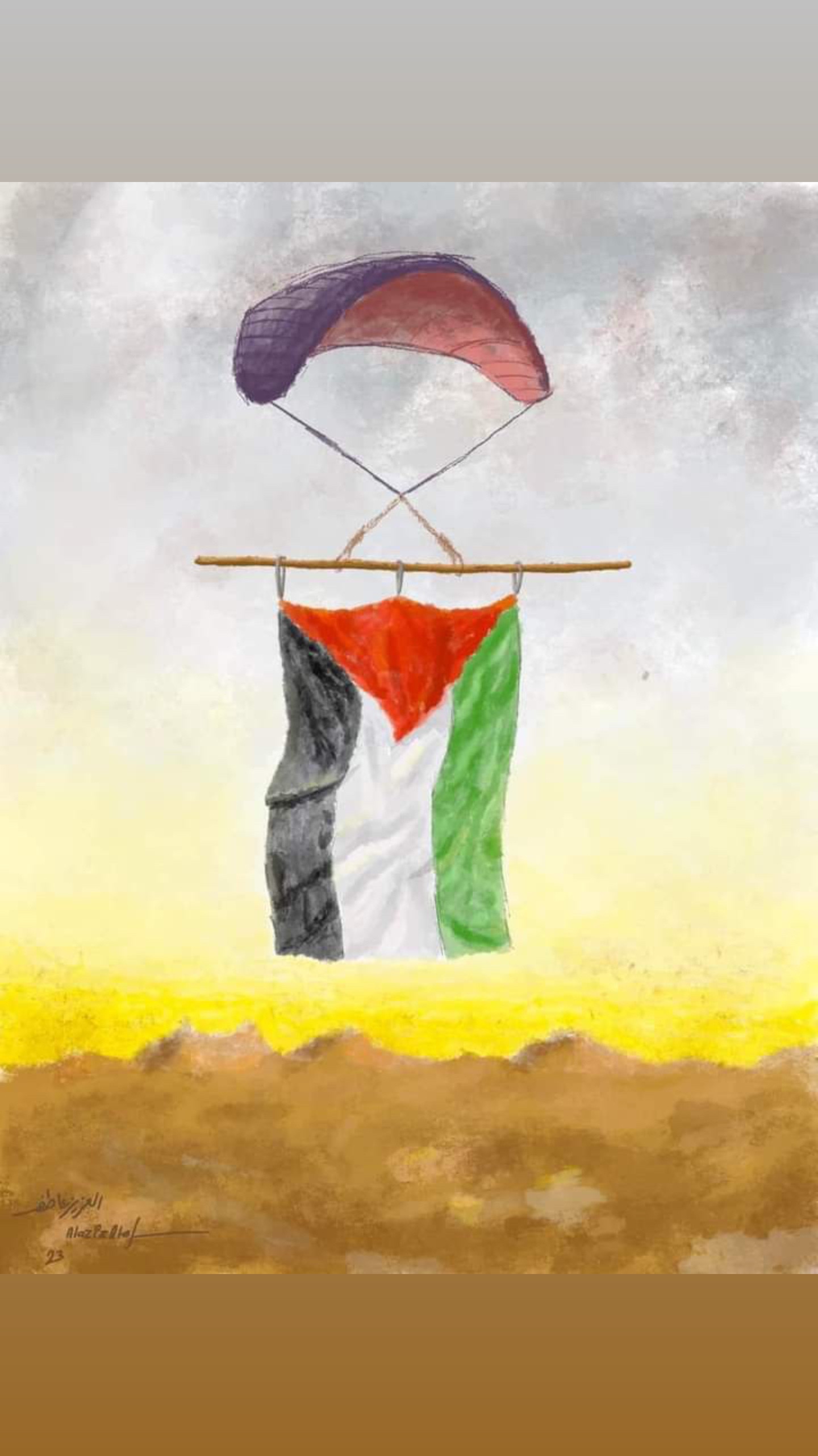 @Rafat Zughbi AR