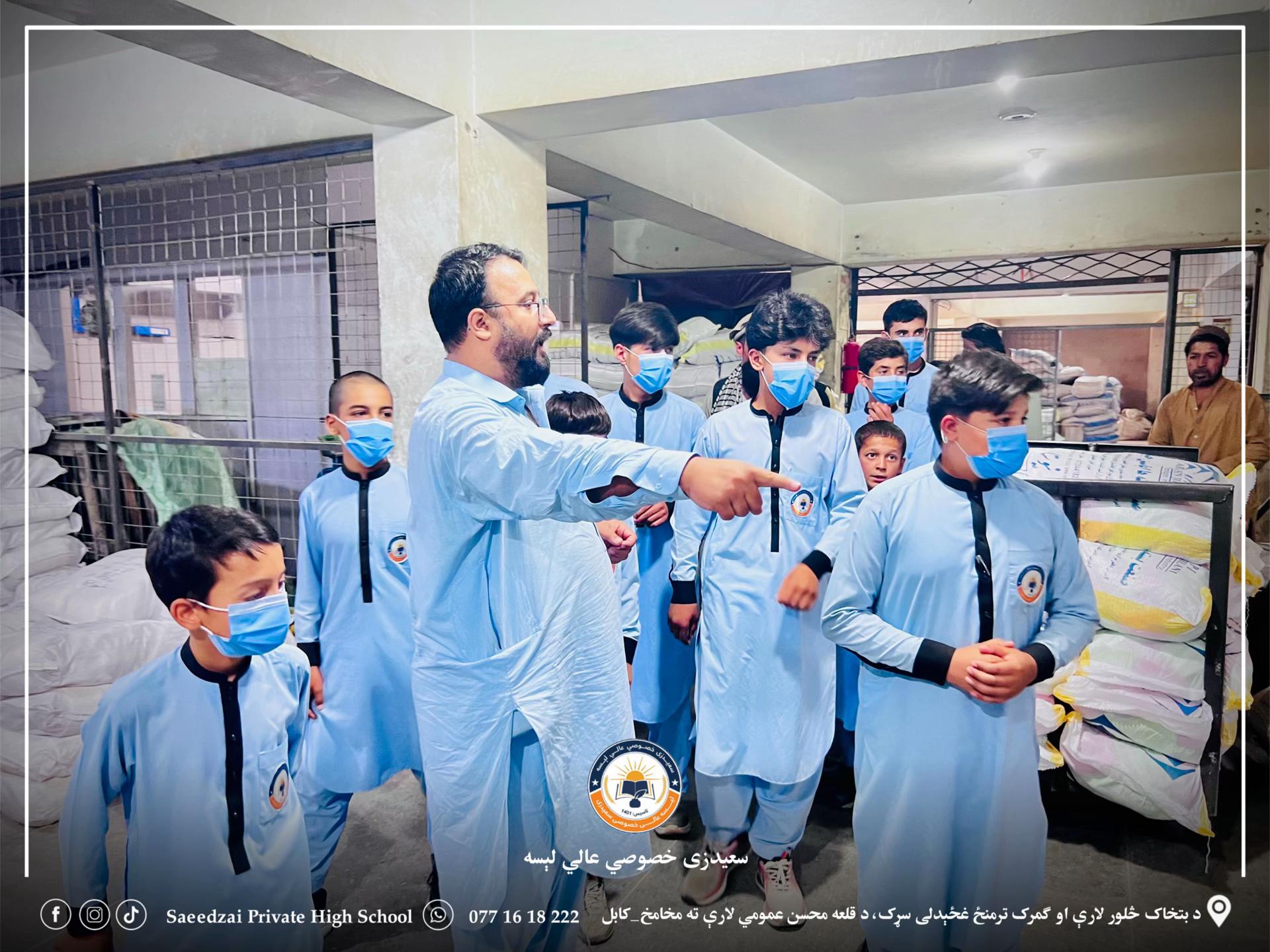 @Saeedzai Private School