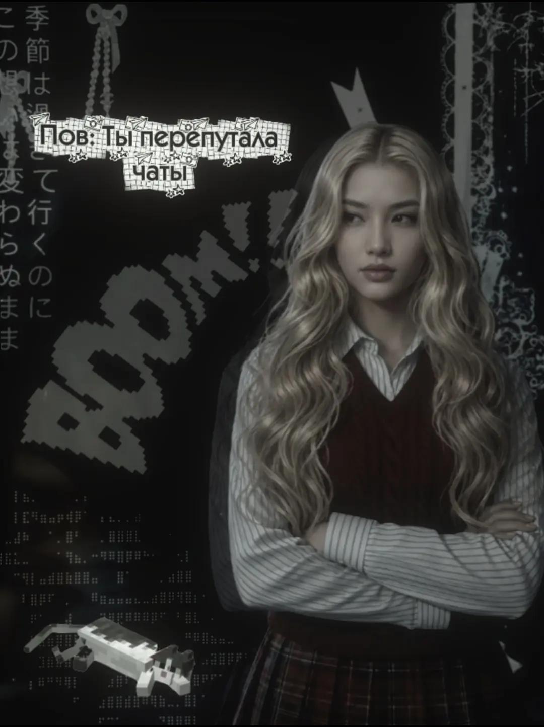 @дебилк|КР,СХС