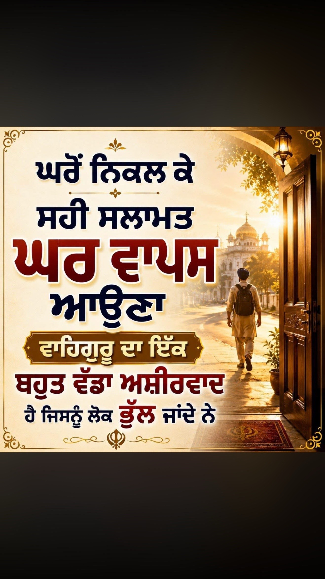 @rabbrakha23