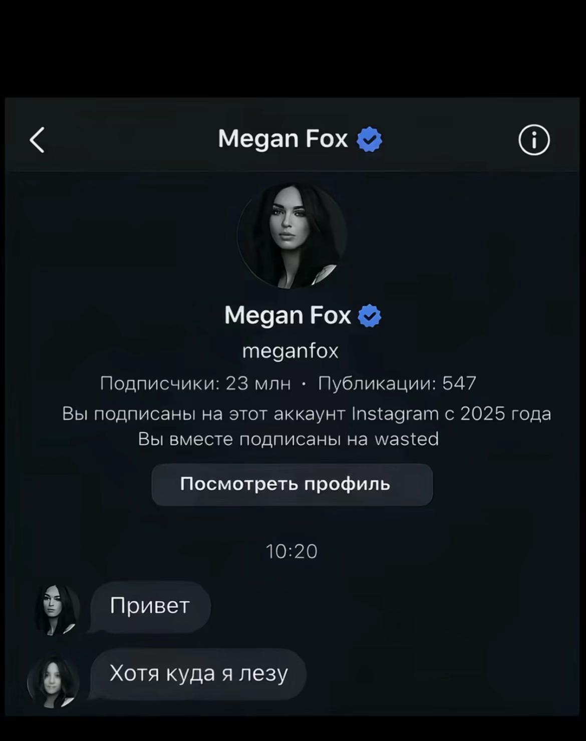 @Русая🙋🏽♀️👅)