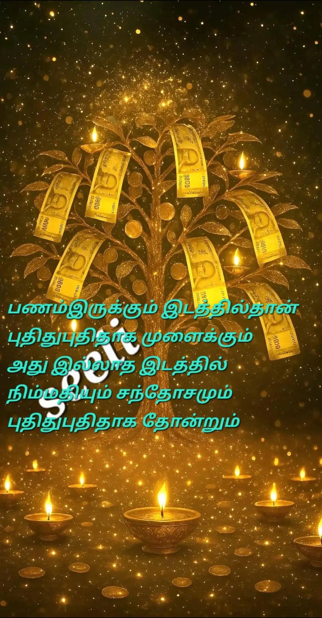 @sinna seeli