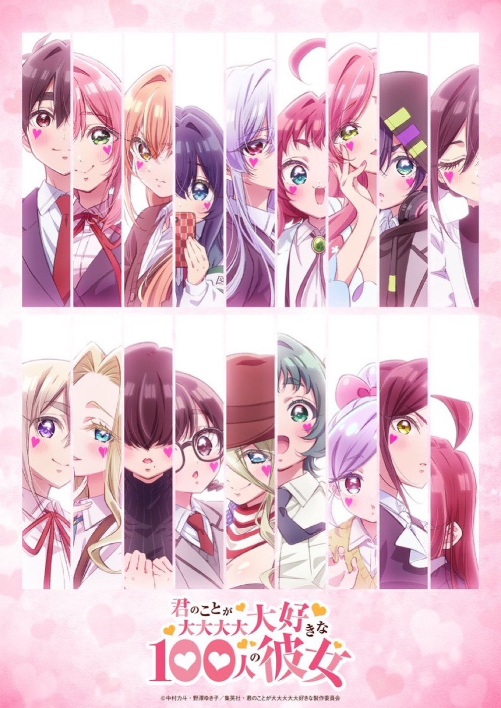 @Otaku News For You