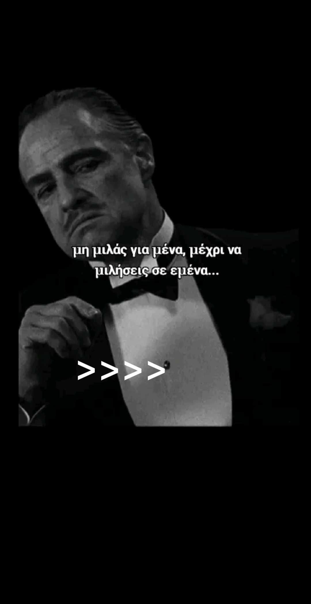 @&mu;ά&nu;&theta;&omicron;&sigmaf; &phi;&omicron;&upsilon;&sigma;&tau;ά&nu;&omicron;&sigmaf;