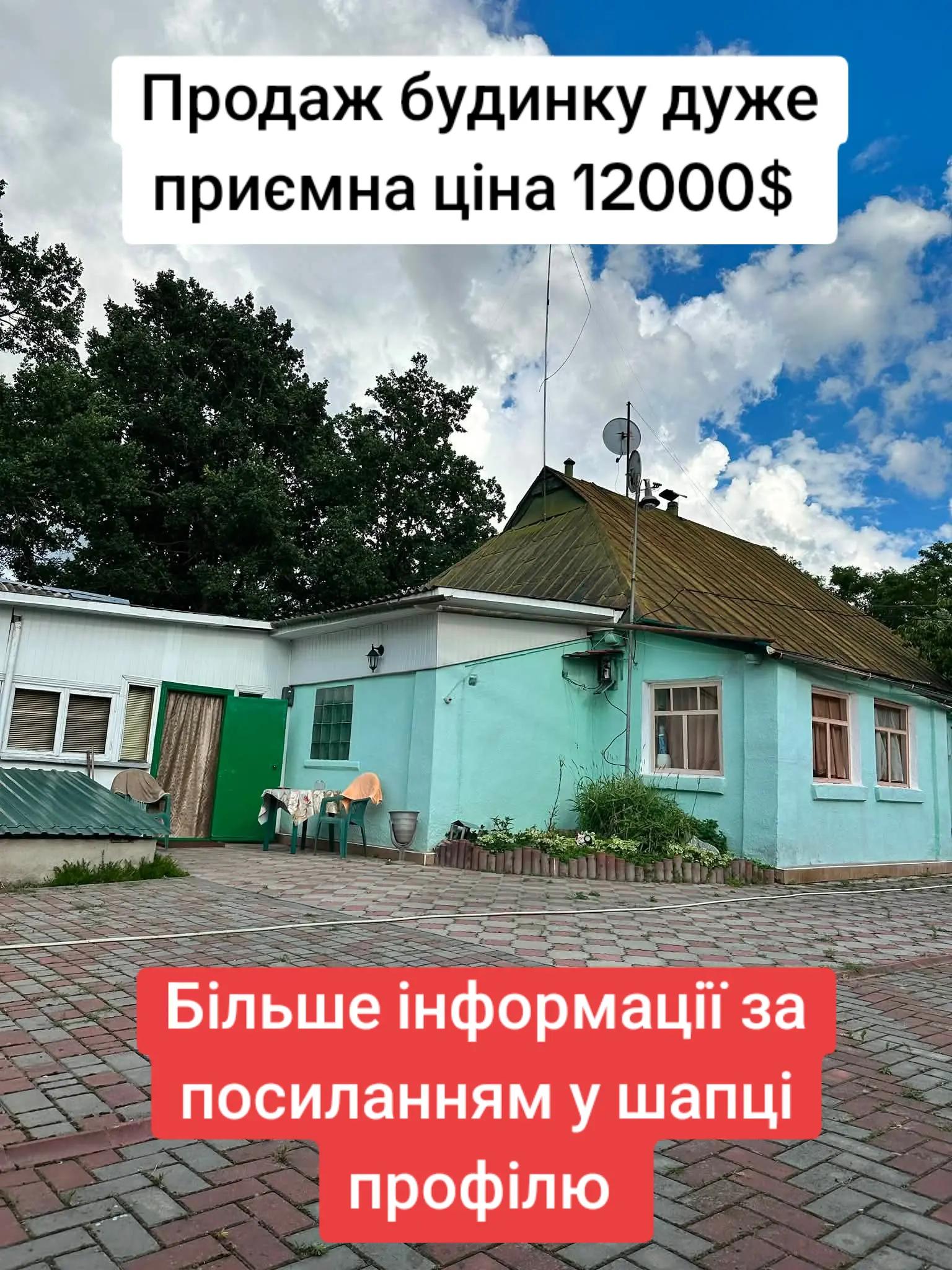@БудиноКК
