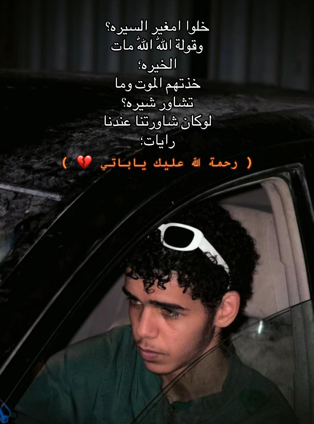 @﮼بيسبايس || BeSpice