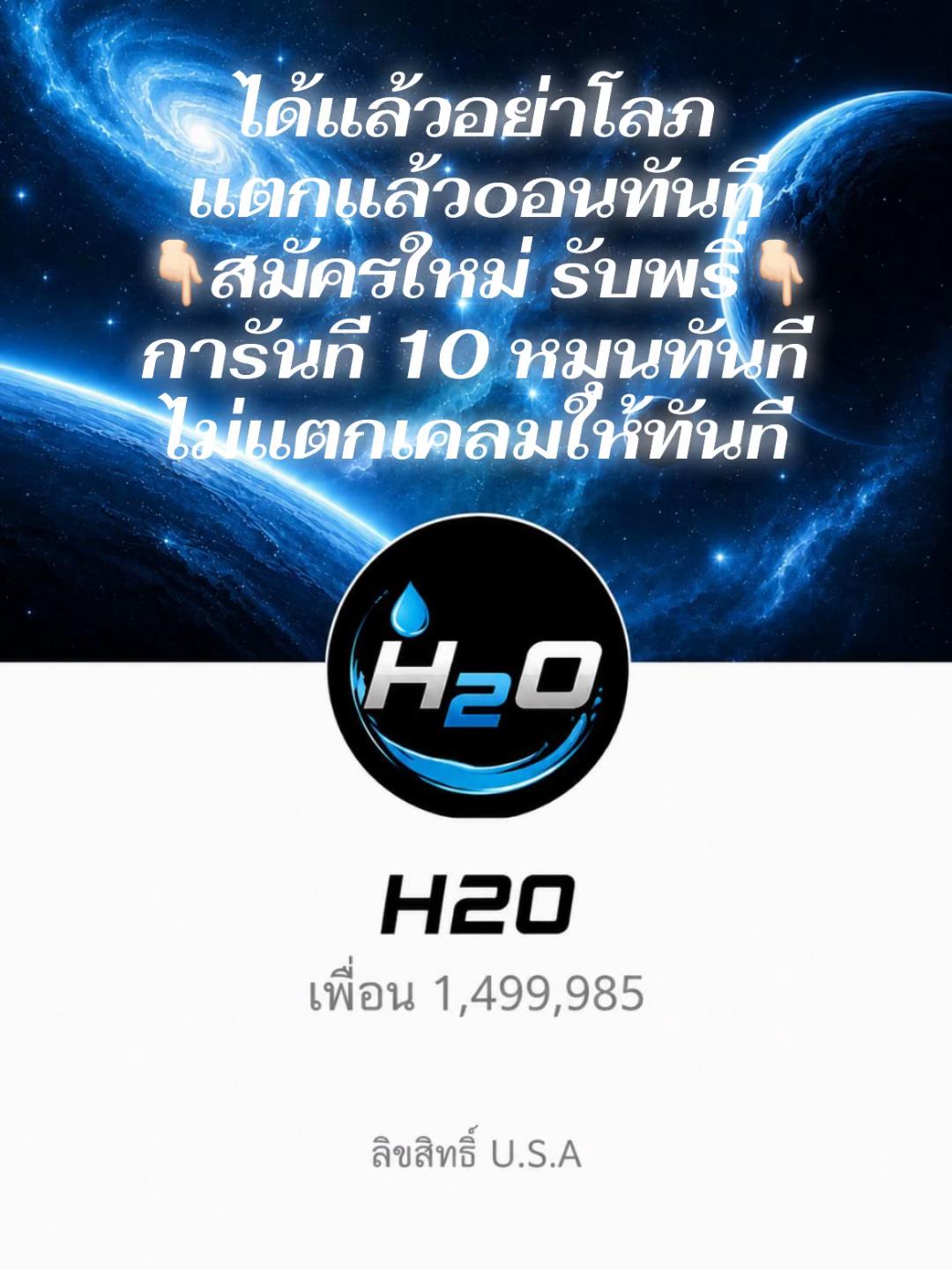 @บริการดีตอบไว 24 ชั่วโมง