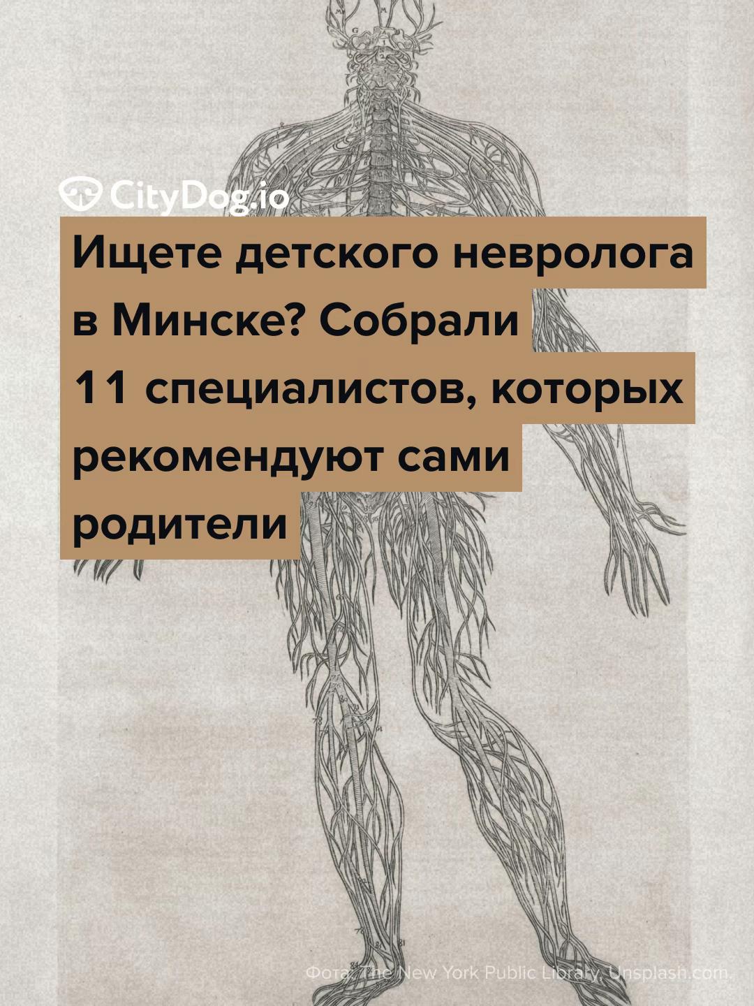 @CityDogby журнал о Минске