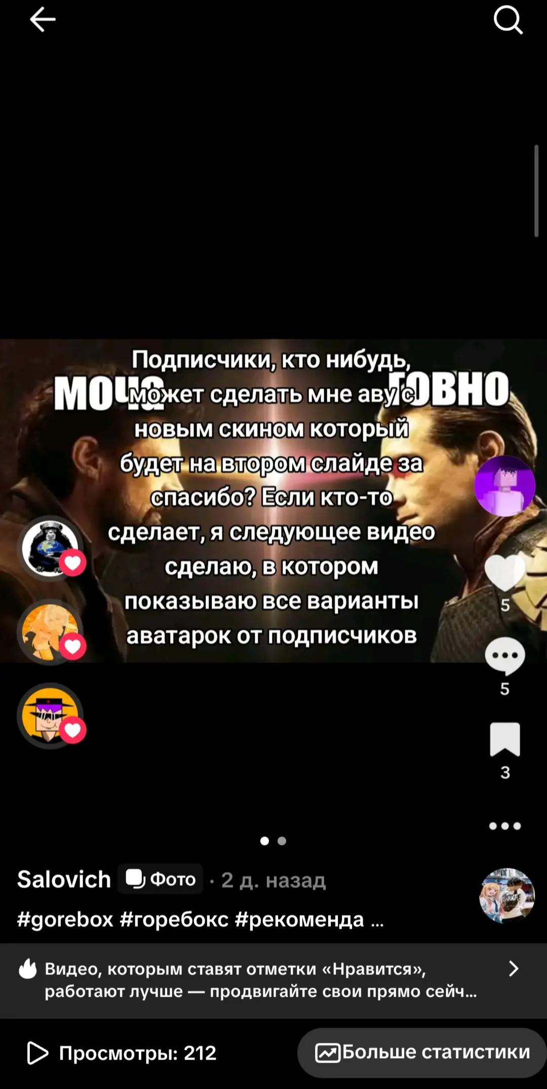 @Magrex