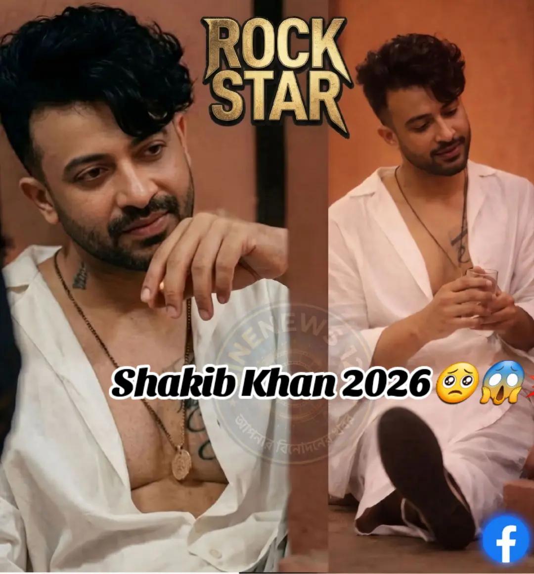 @Shakib Khan ❤️