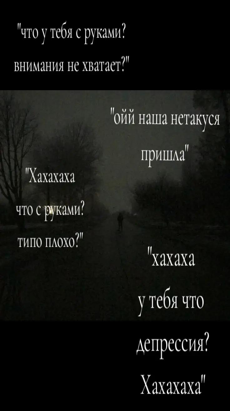 @одиночка🚶♀️