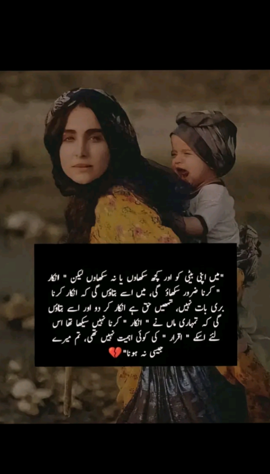 @Ume_Farwa Malik