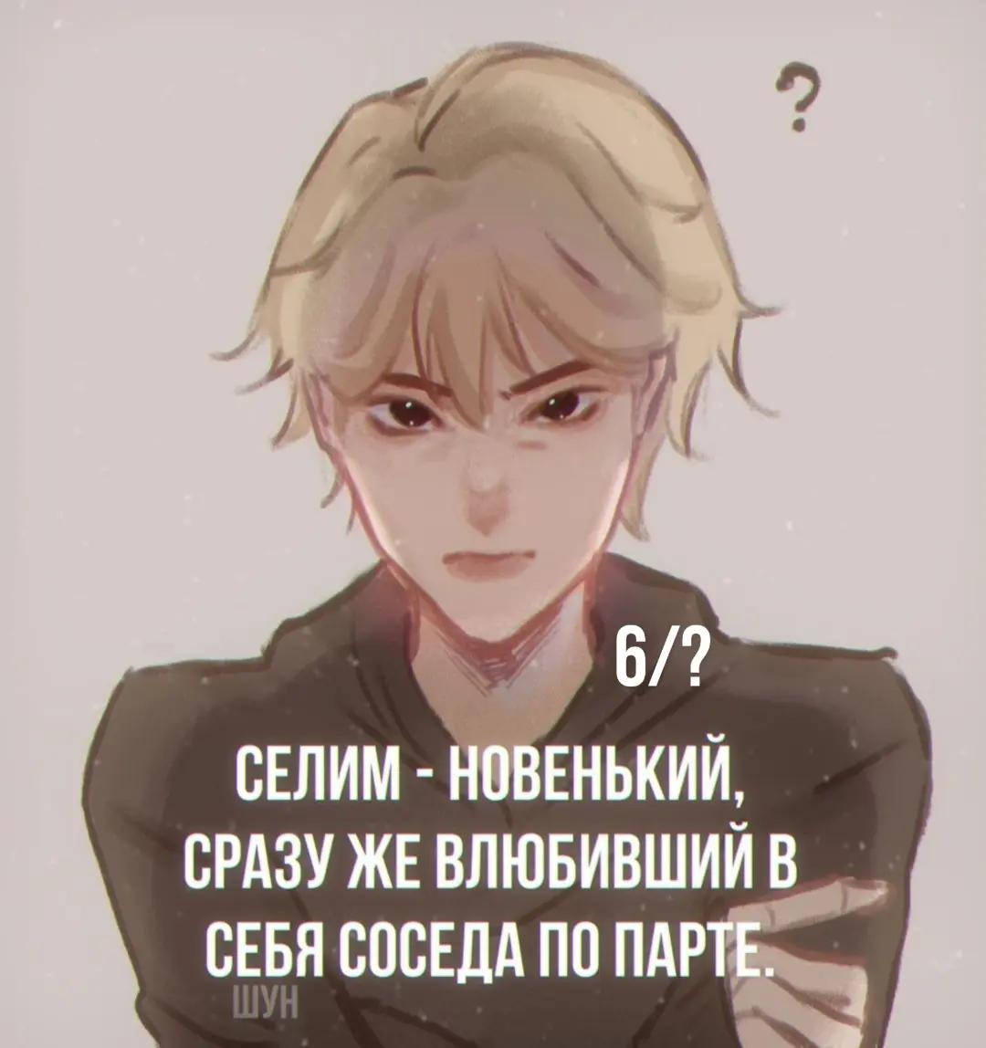 @Шунчеム
