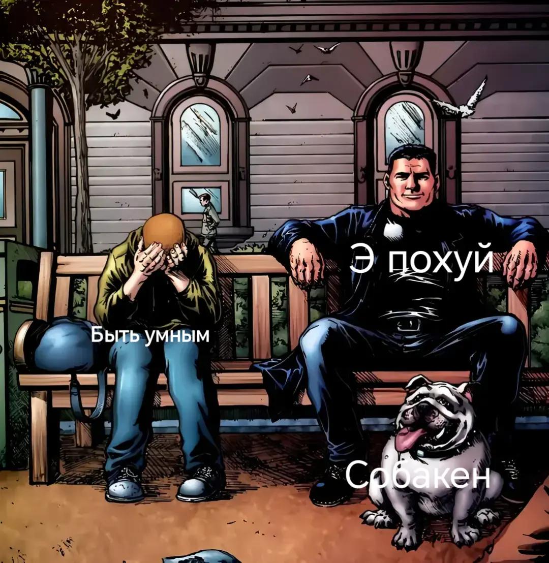 @Яgермiстер Орiх