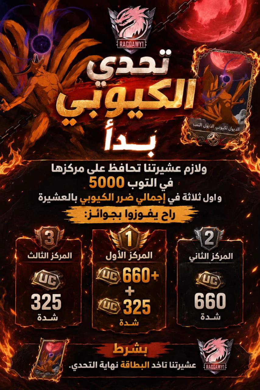 @Raqqawy1v99