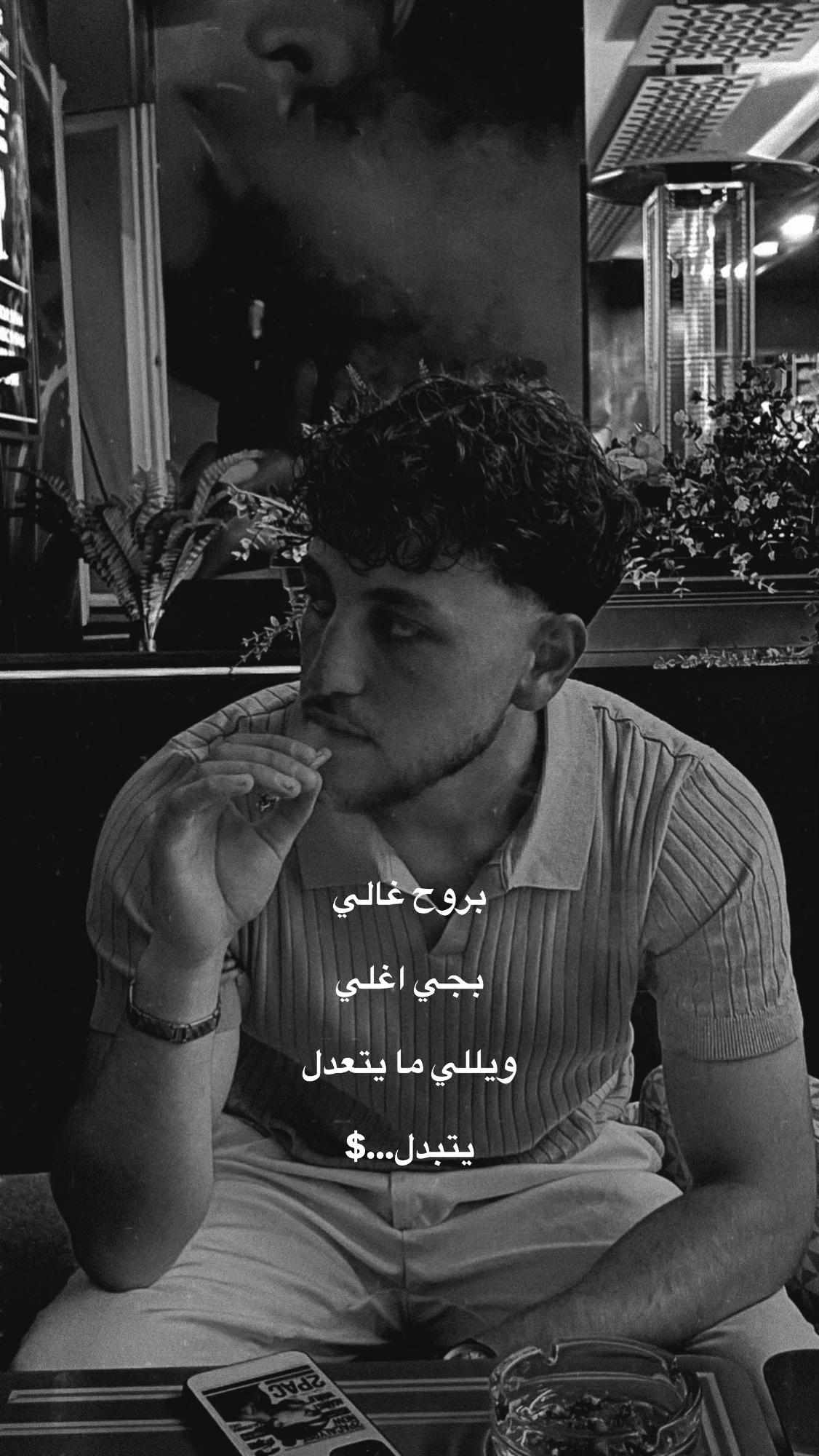@sy.abed