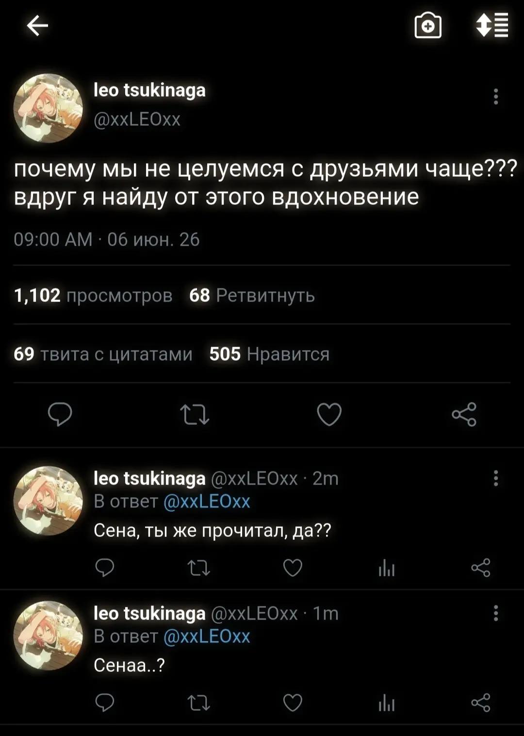 @/🧁/𖥔° ᨒ𝗡𝟰𝘁𝘀𝘂𝘂𝘂𖥔 °ᨒ࿓