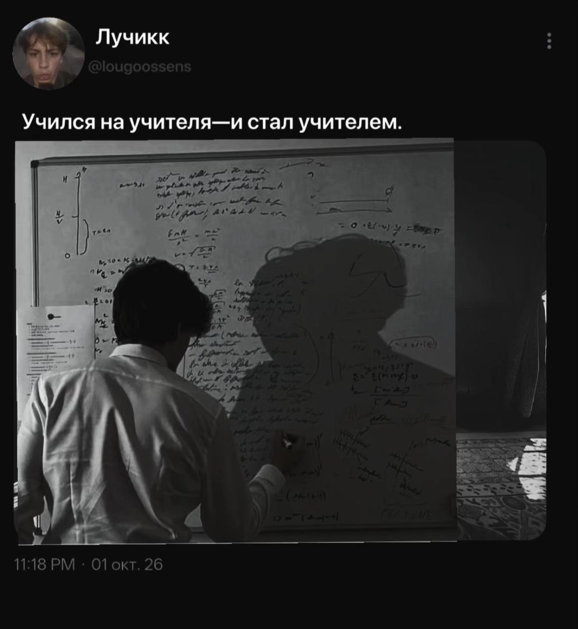 @Незнакомка