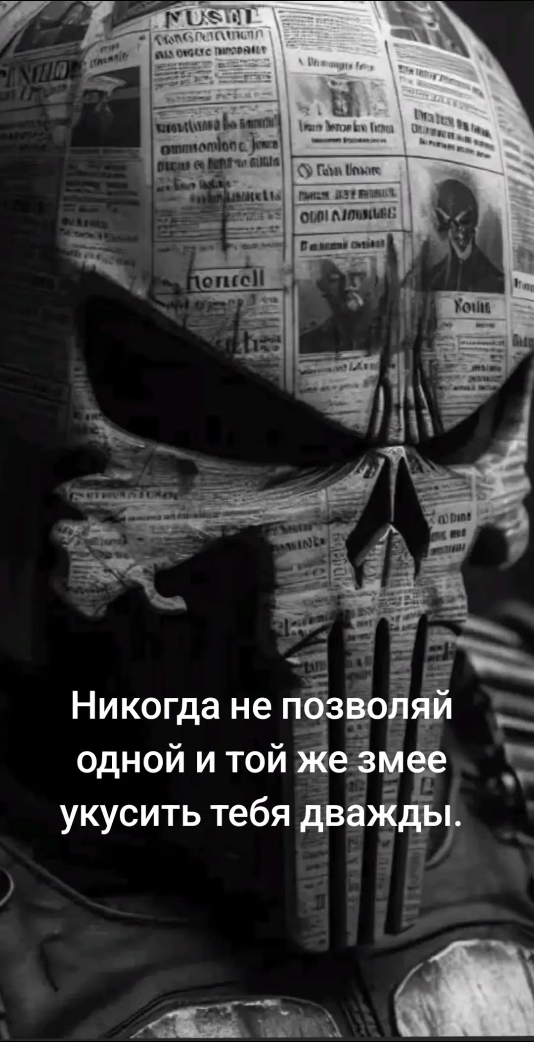 @꧁✞✦ПСИХ✞꧂