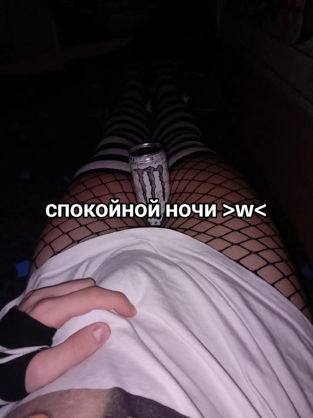 @FeMbOyChIk :з