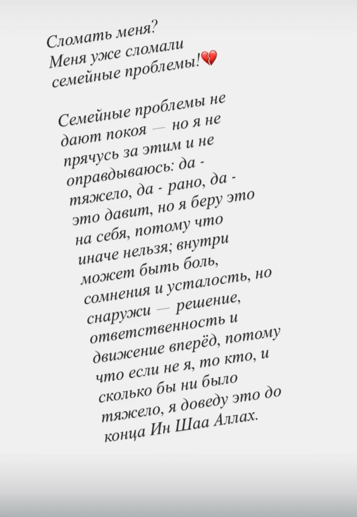 @✨Қаламқас✨