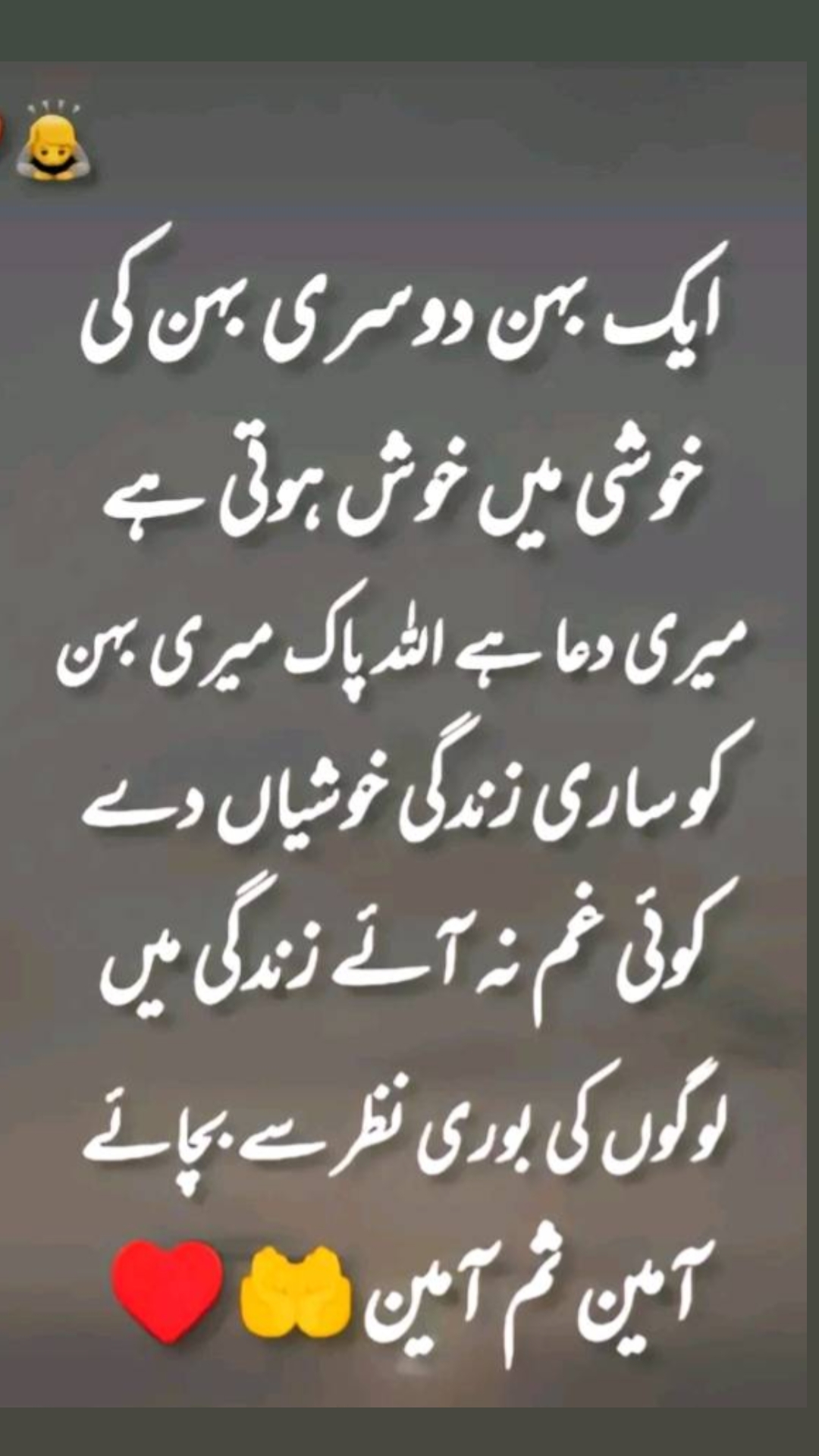 @Fatima Faisal❤️