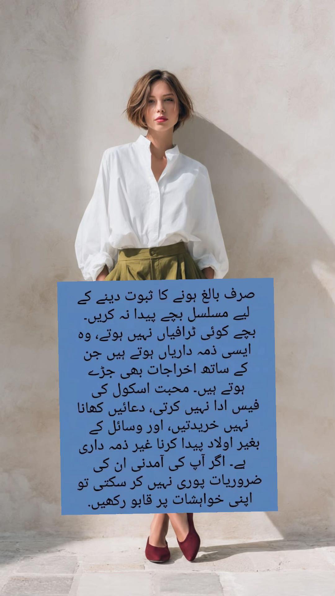 @⛓️دل آشُفتہ⛓️