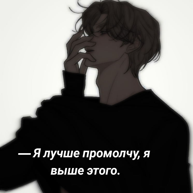 @Веско.