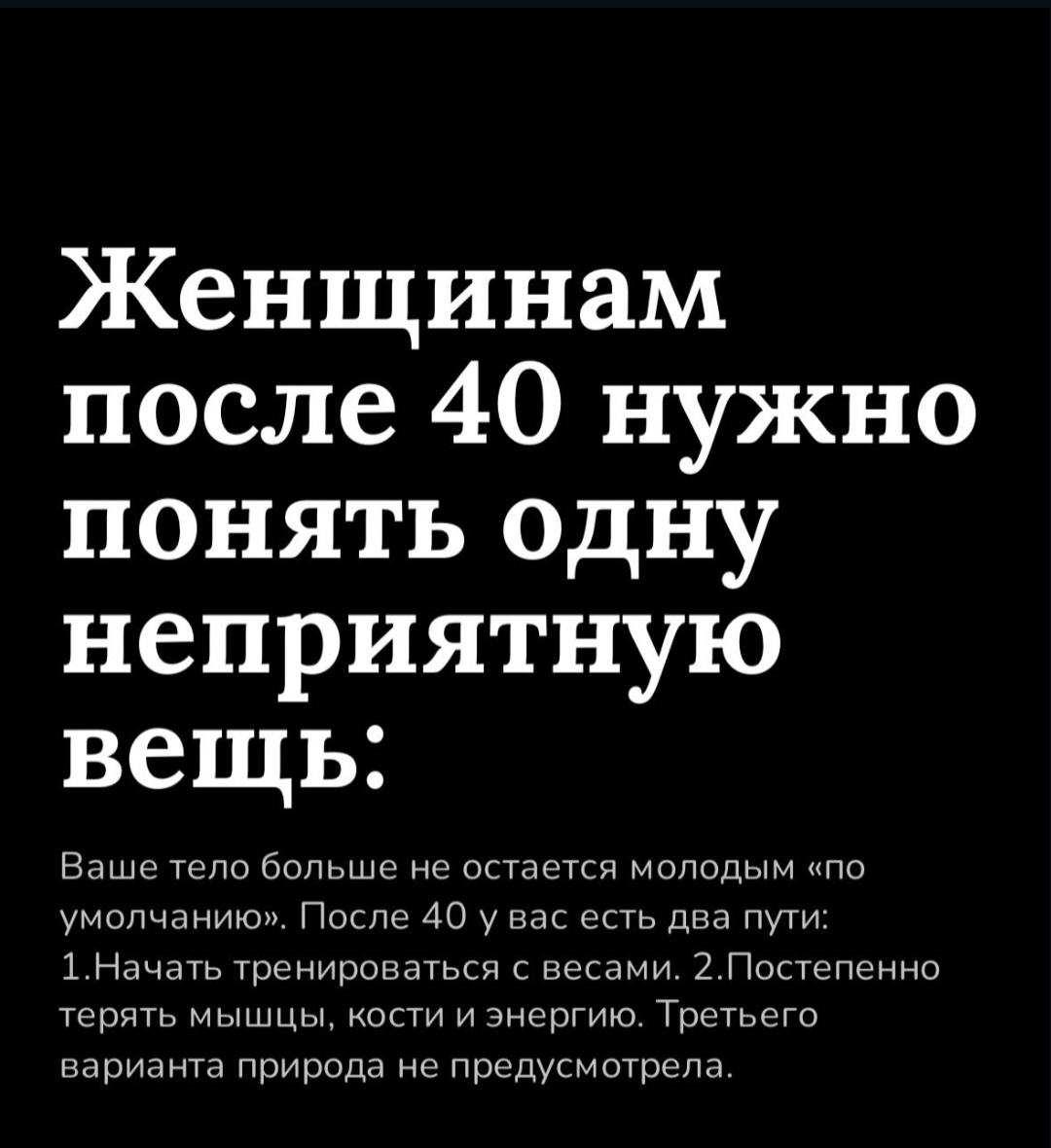 @Наташенька❤️💪