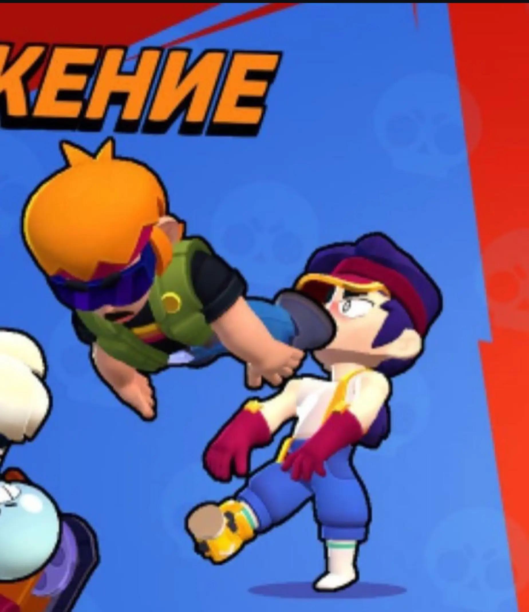 @BRAWL
