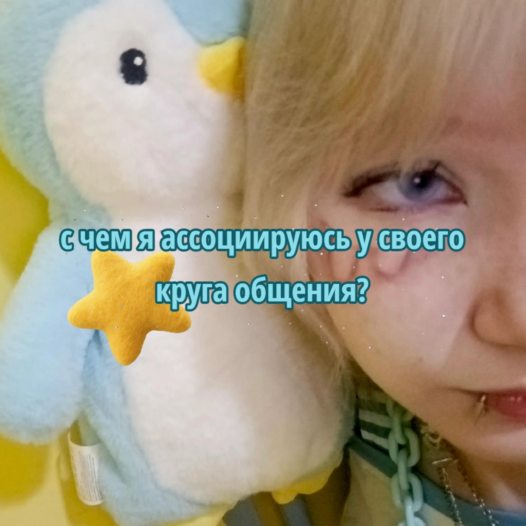 @ФОМКА( =ω= )🫐@