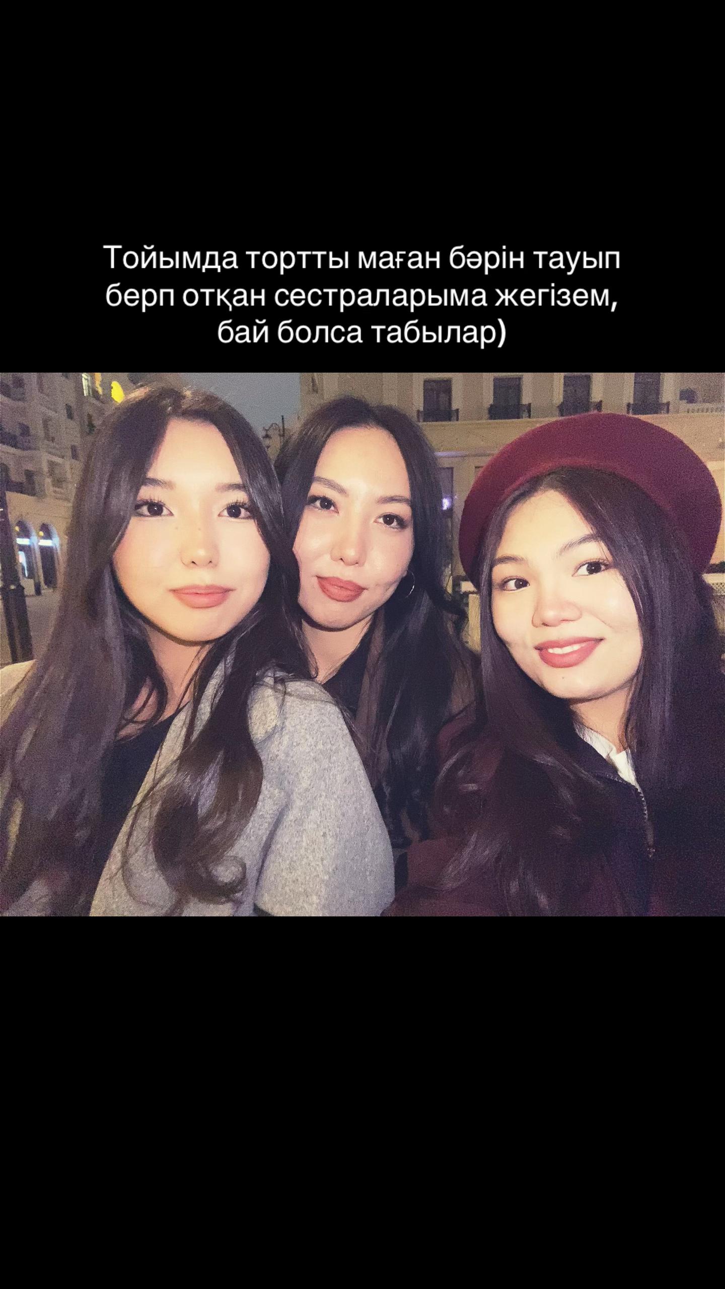 @Миледи✨