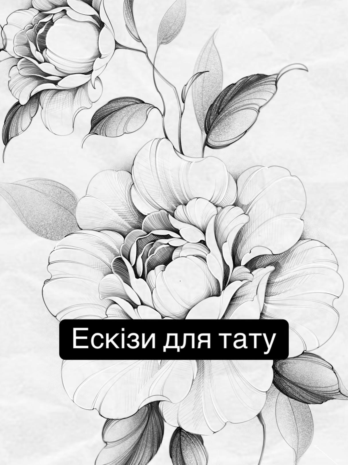 @komirenko.tattoo