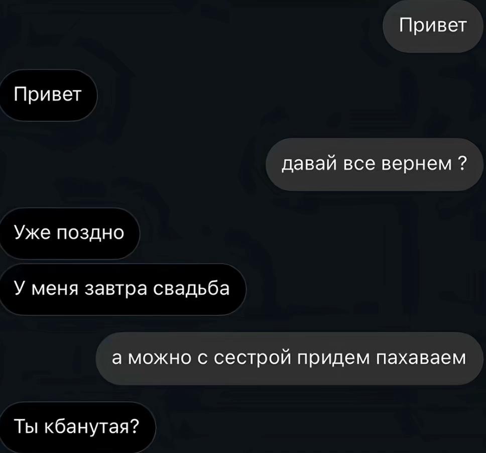 @tgk: софийка