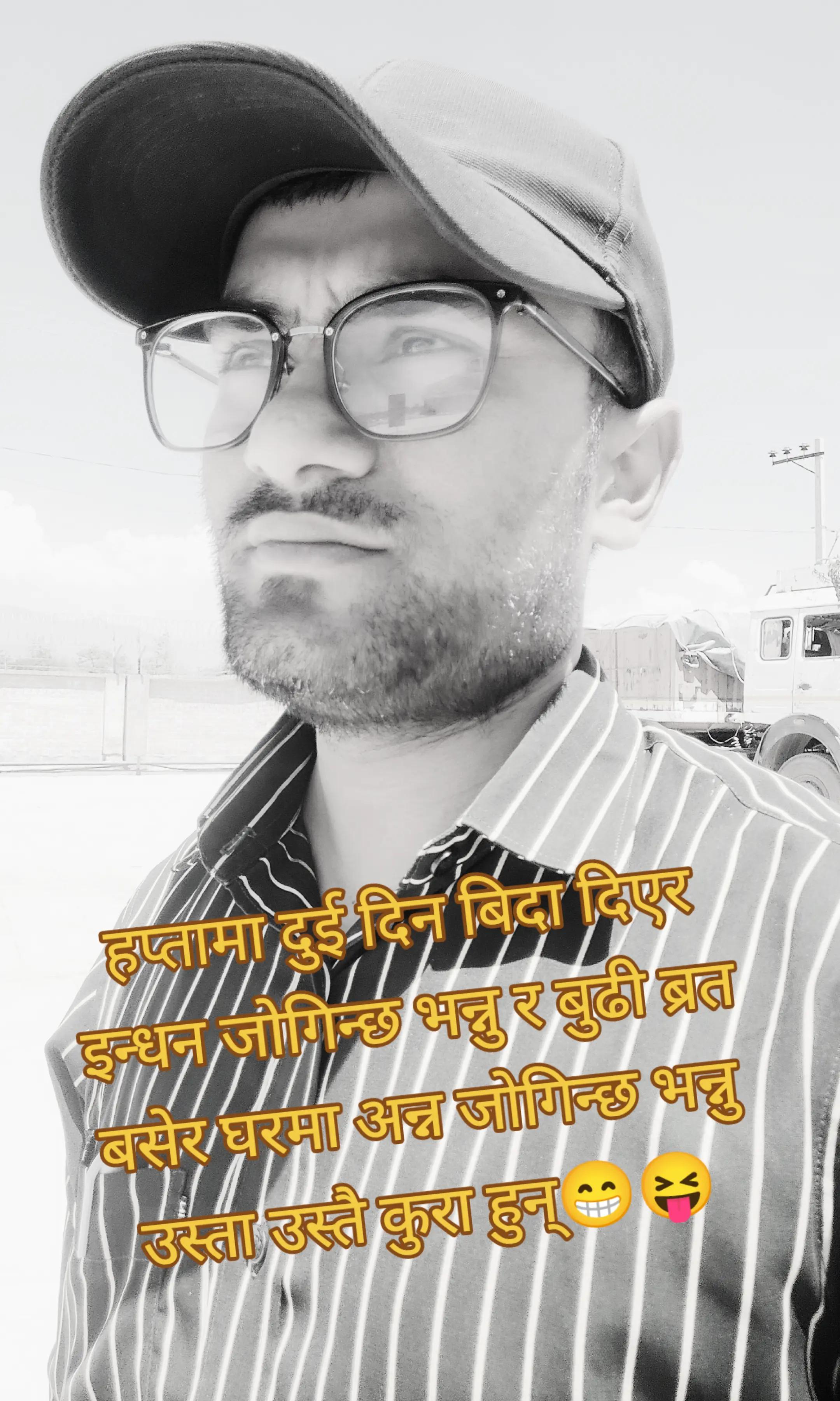 @Mr Happy Upadhyay