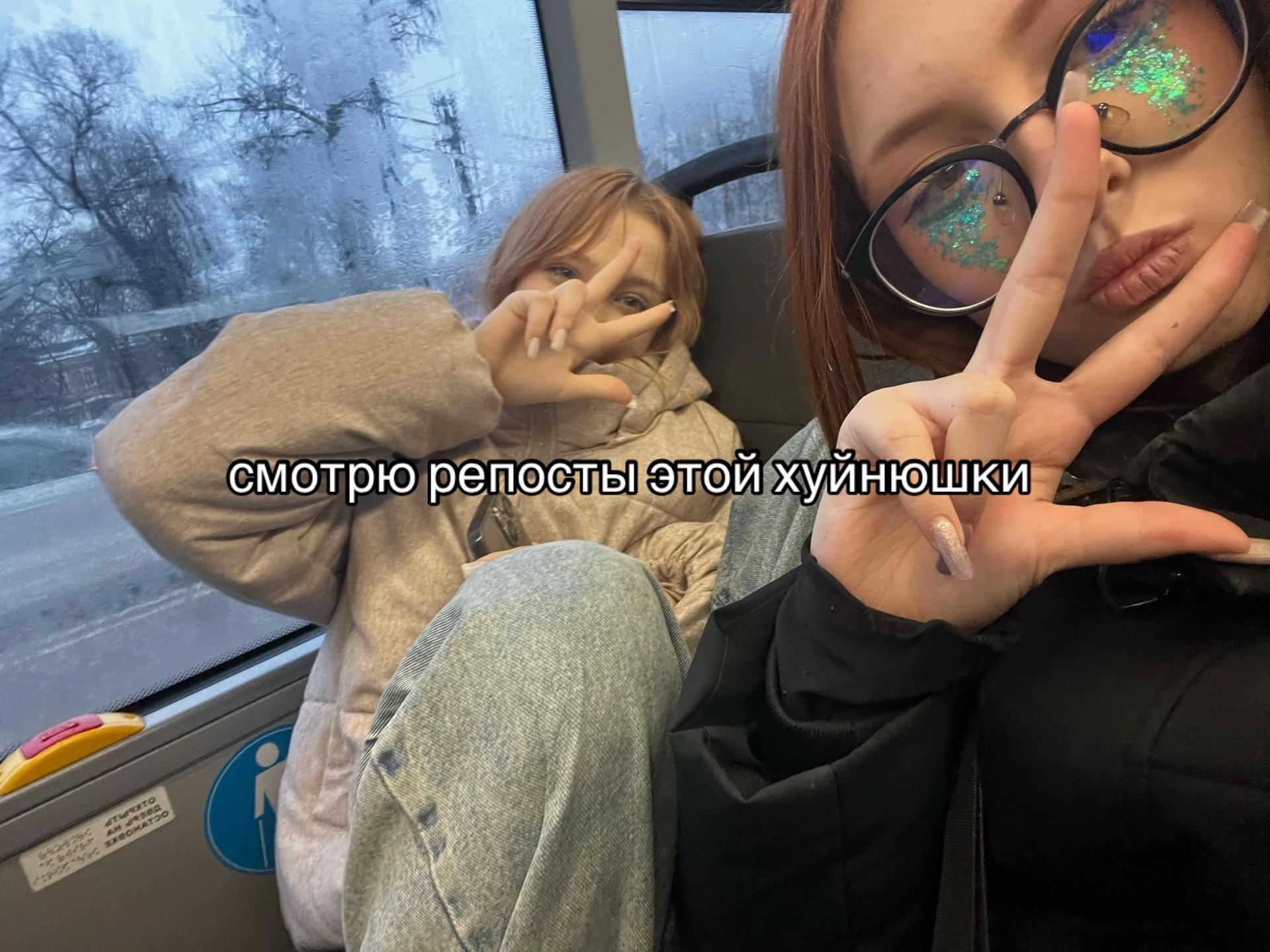 @кариша