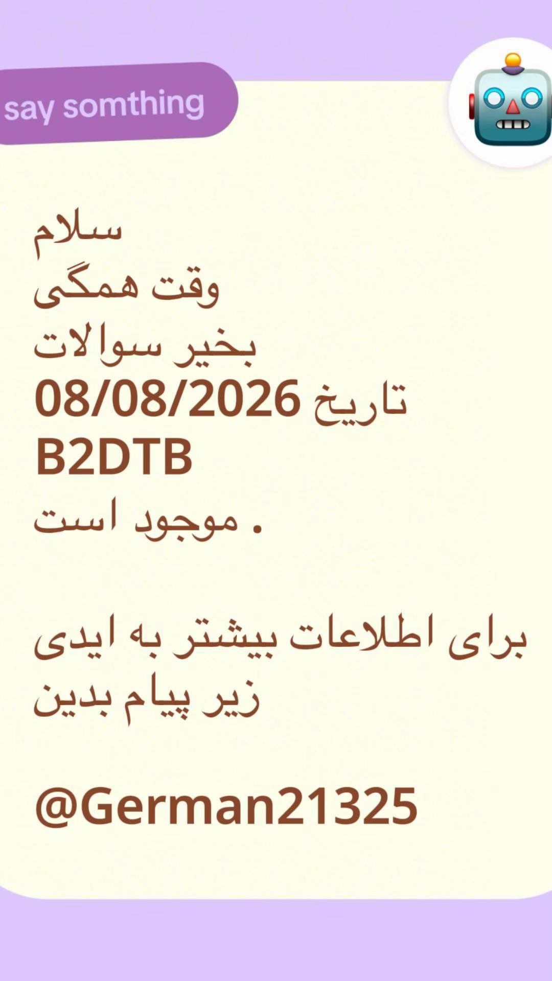 @German_language_tiktok