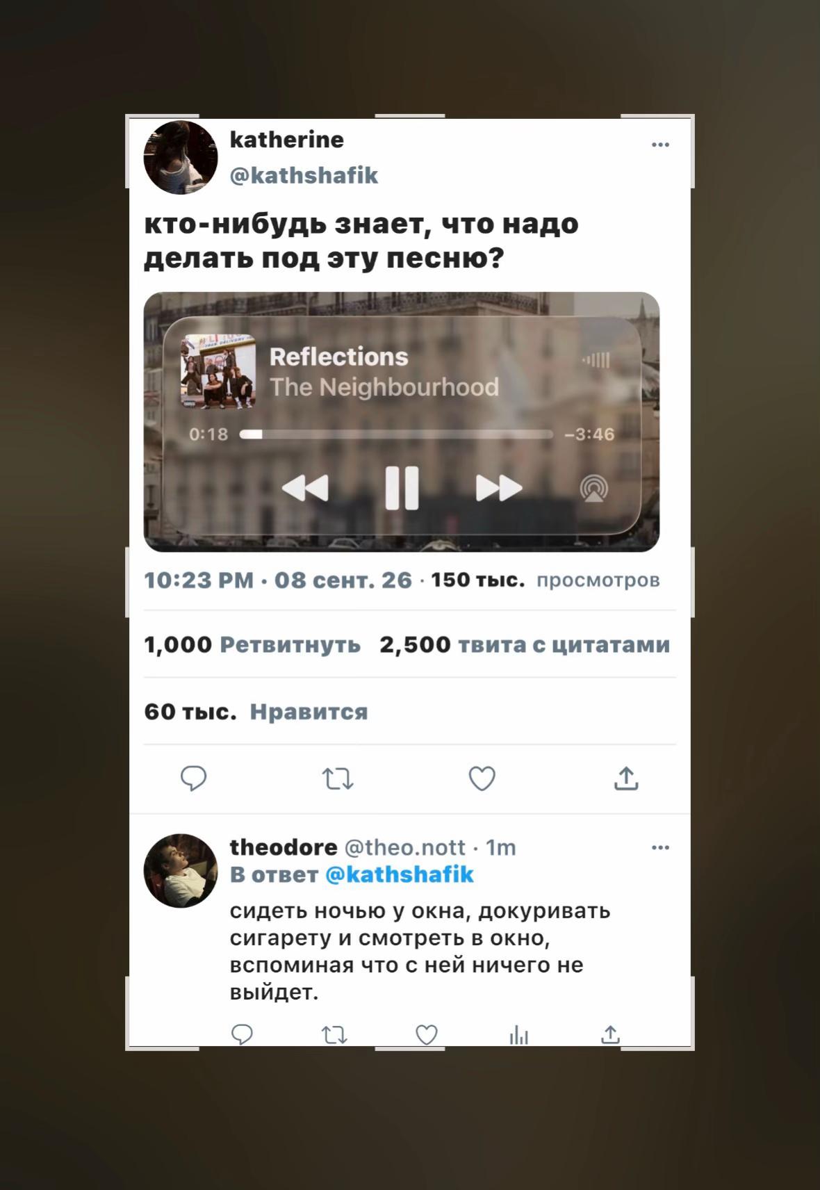 @𝒕𝒊𝒏𝒂´