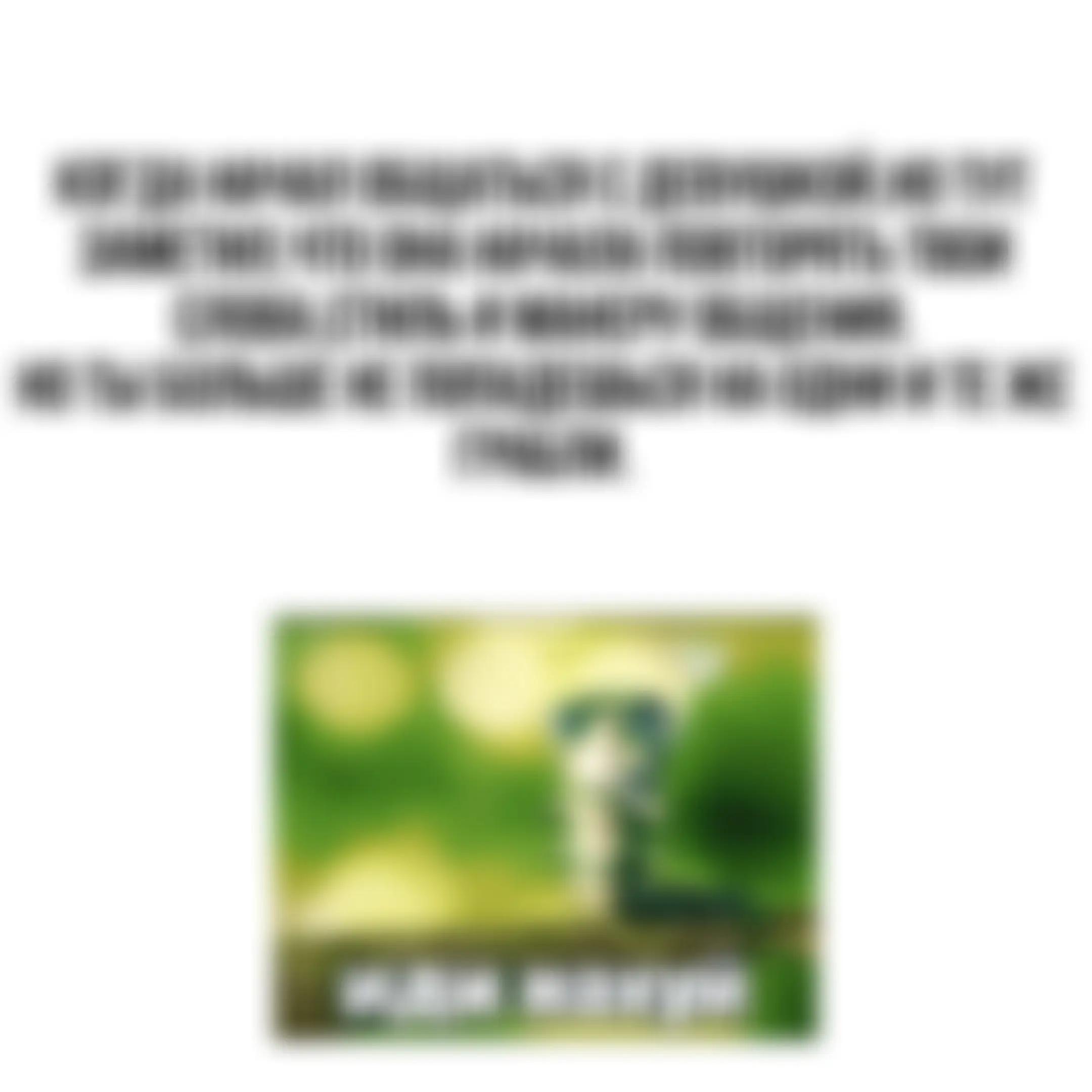 @tgk:notpuk