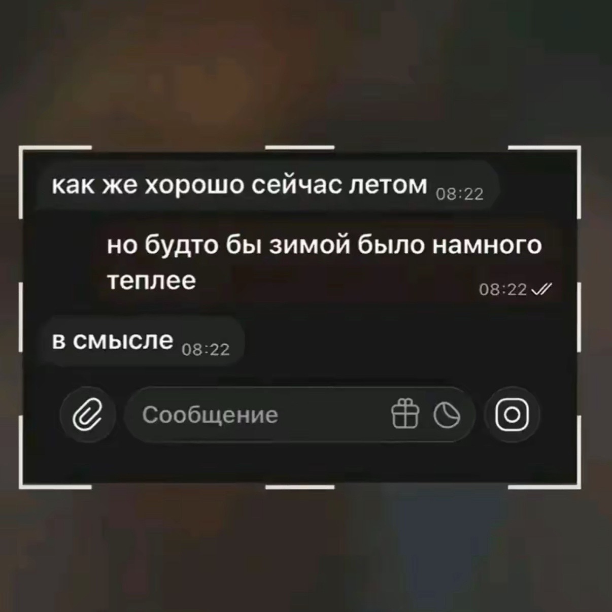 @Миллер🪷