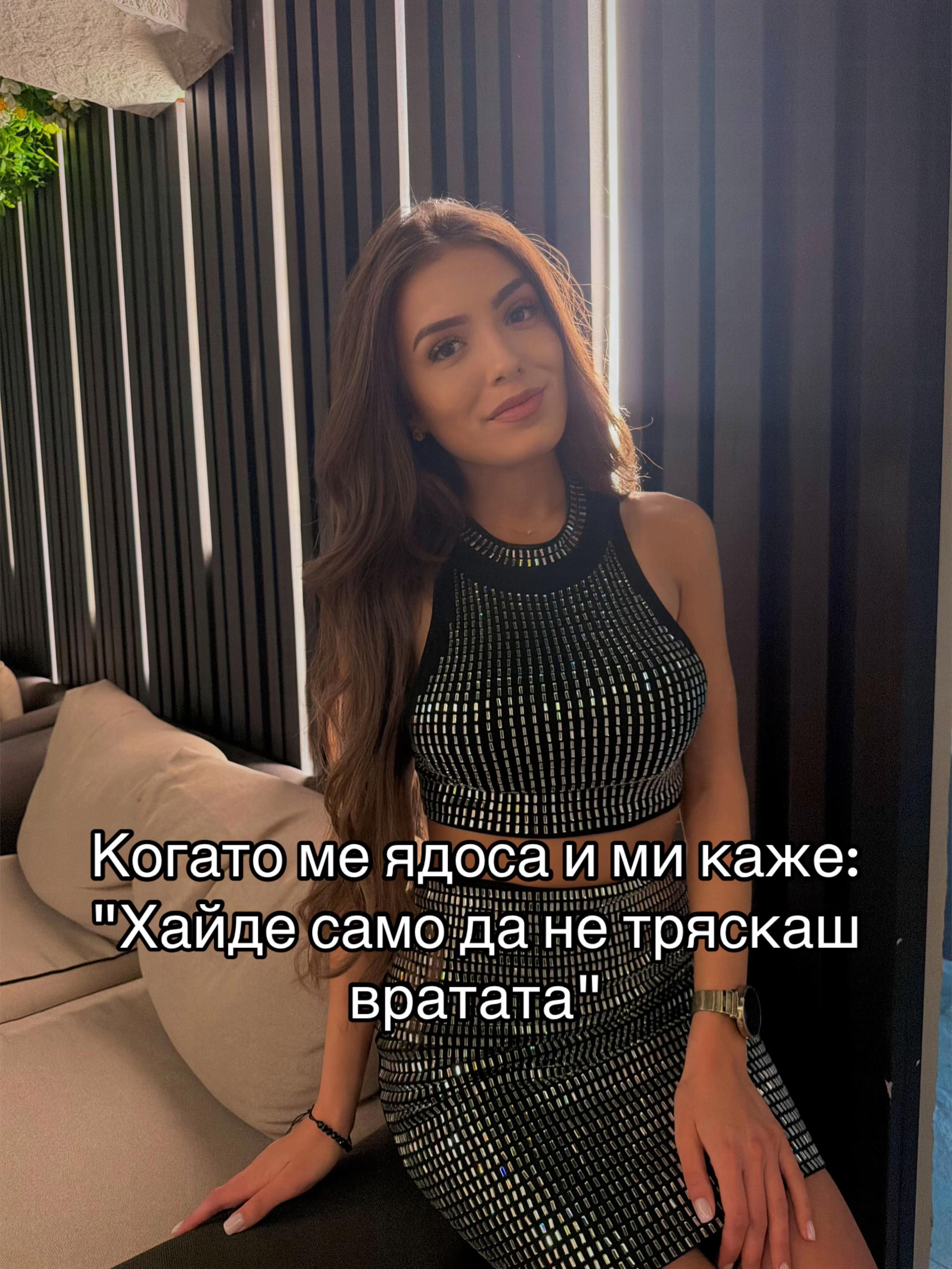 @Петя Митева