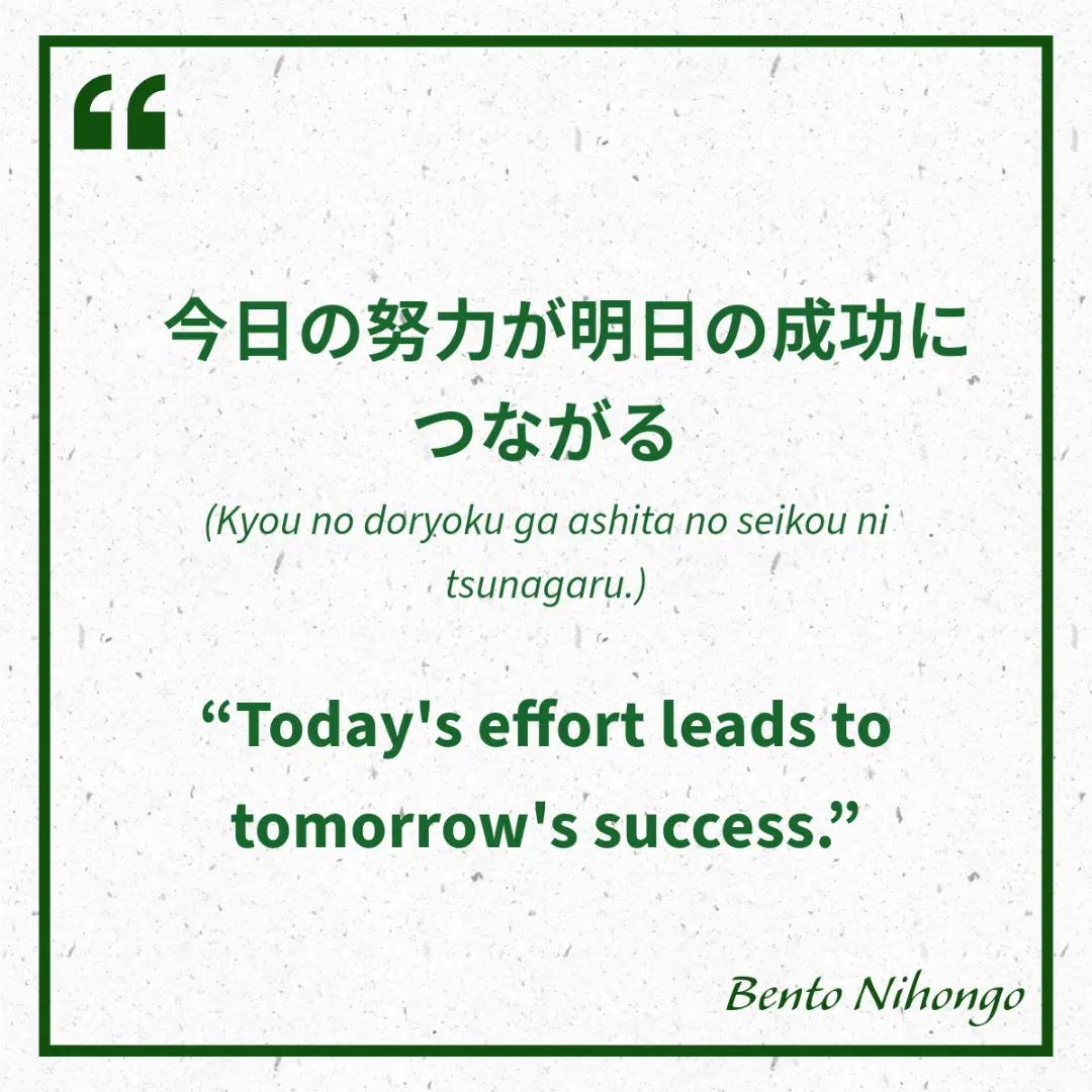 @Bento Nihongo