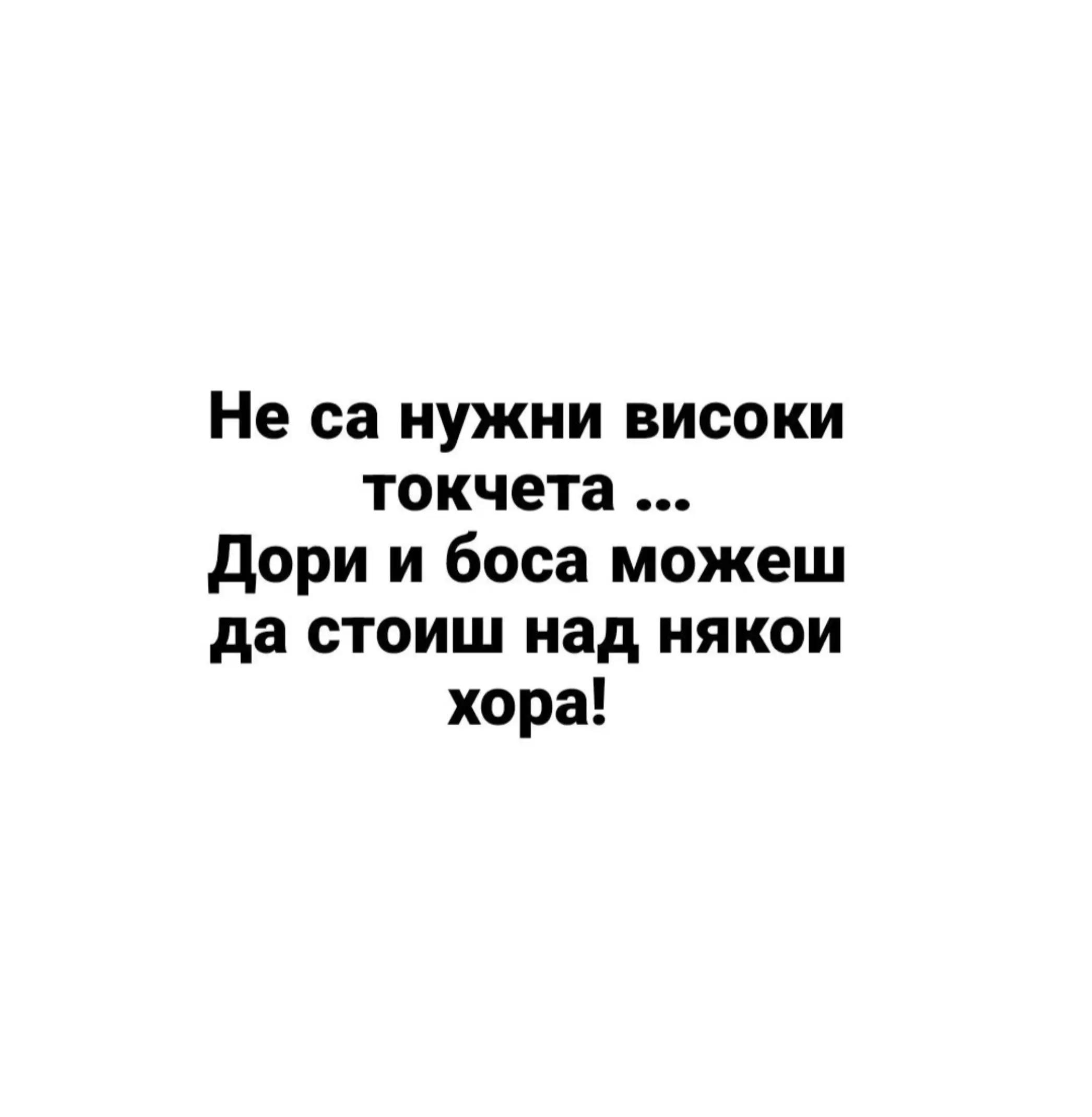@Лошо Момиче