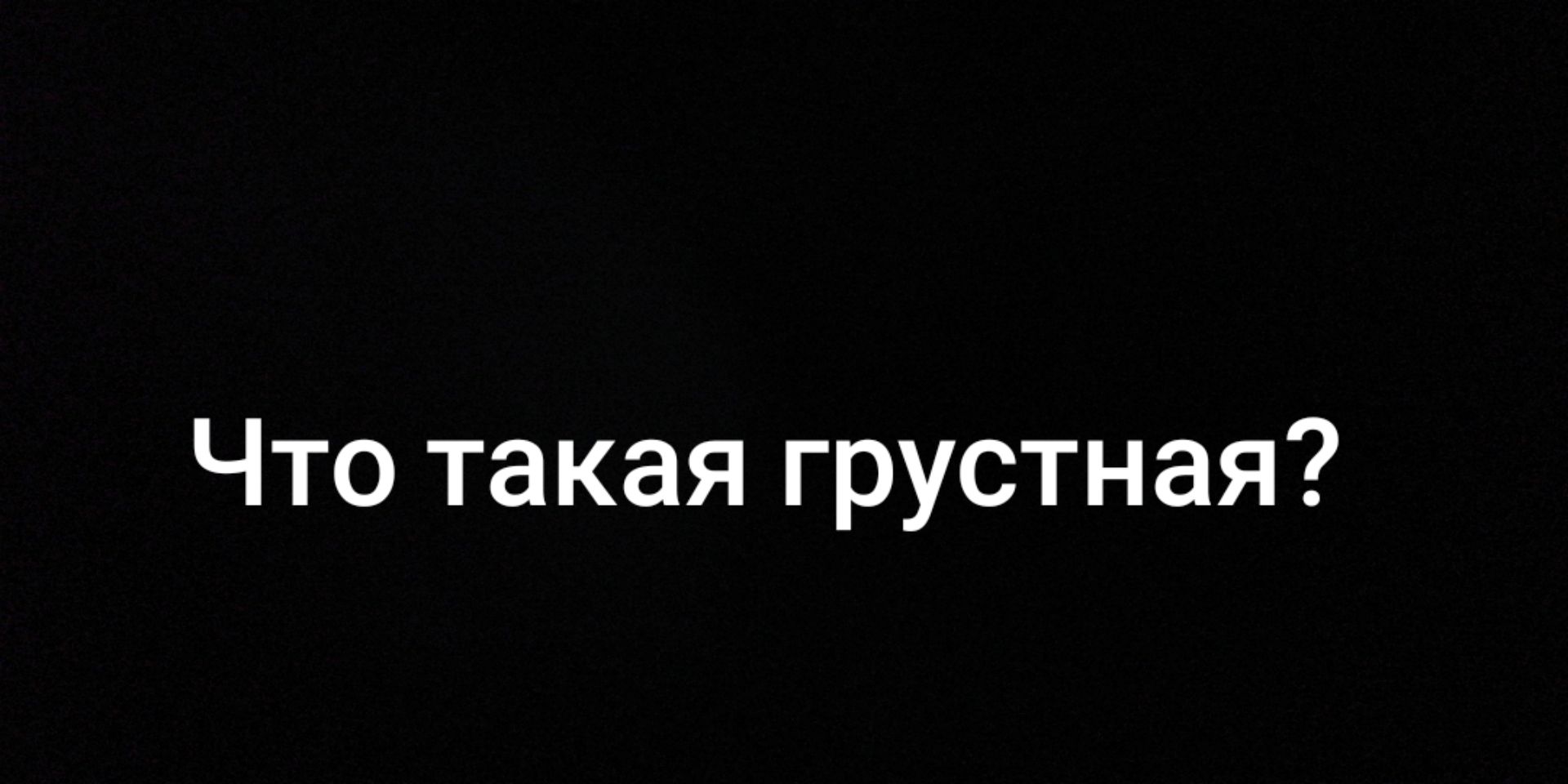 @watafuck🚩