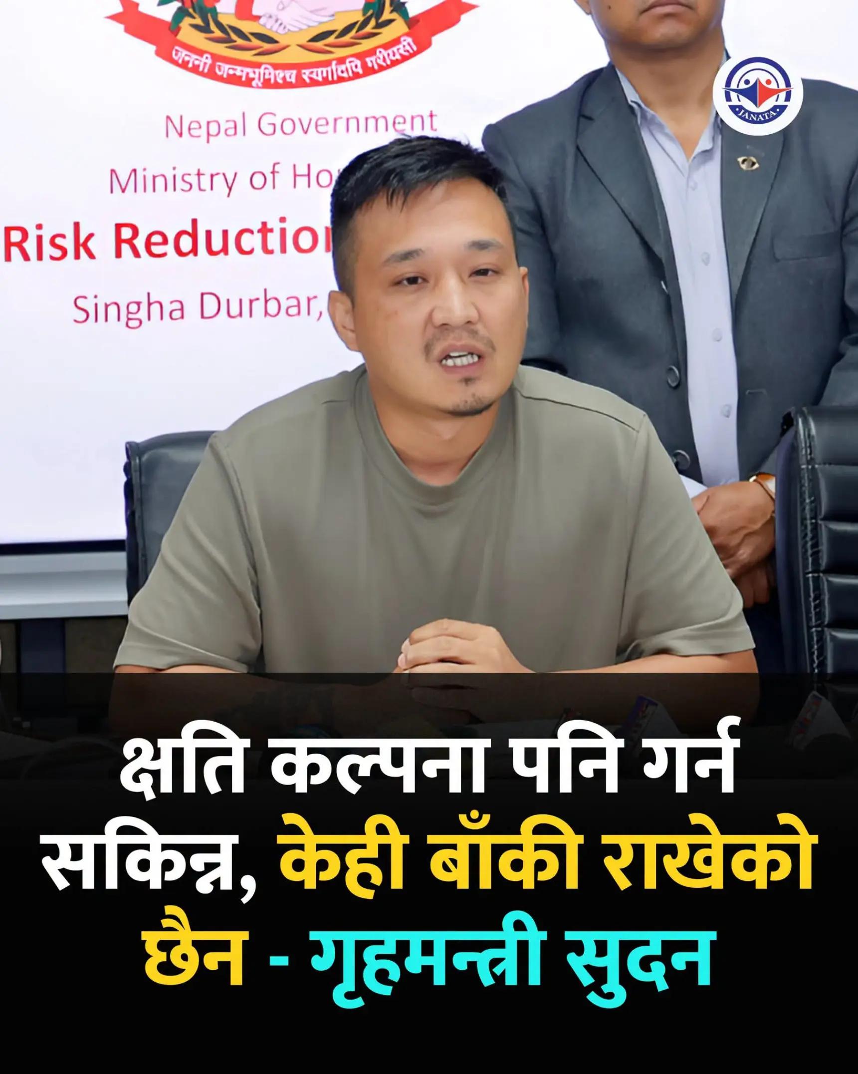 @LifeinNepal
