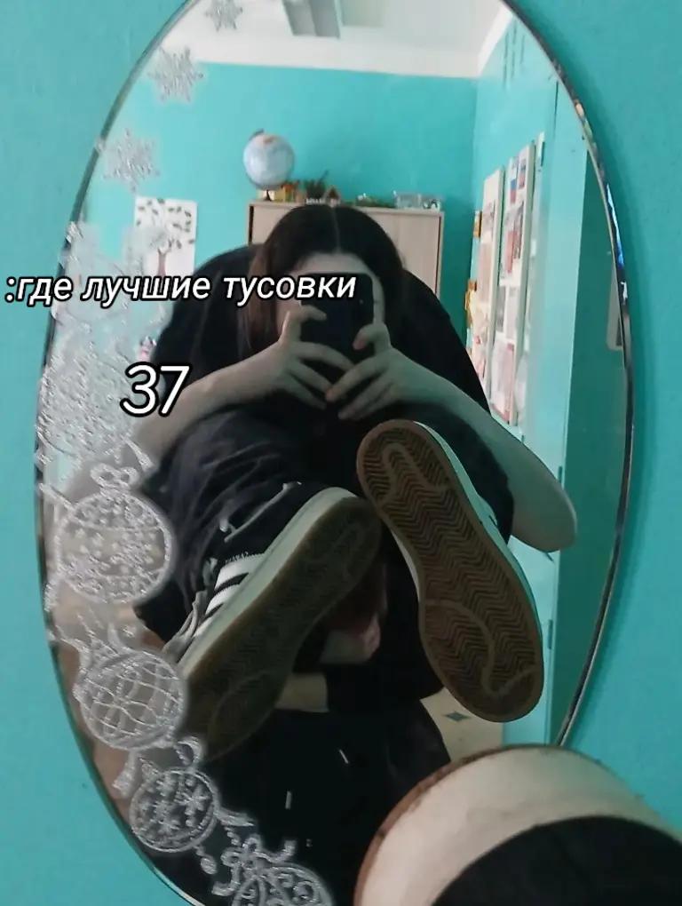 @Sonik 👅