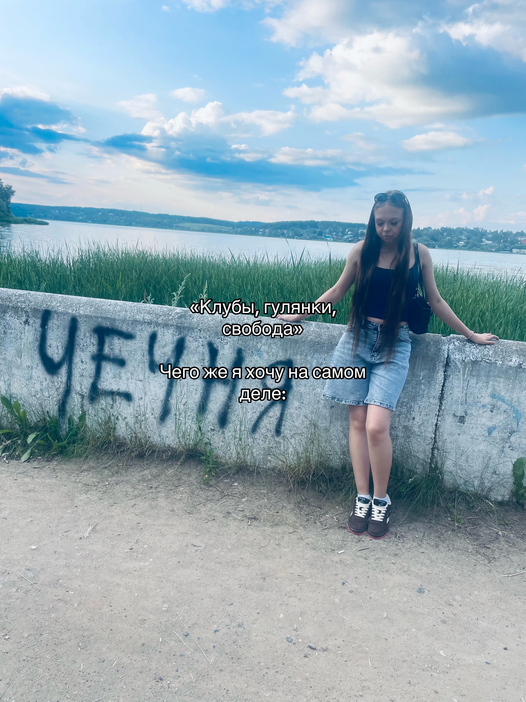 @Варя я